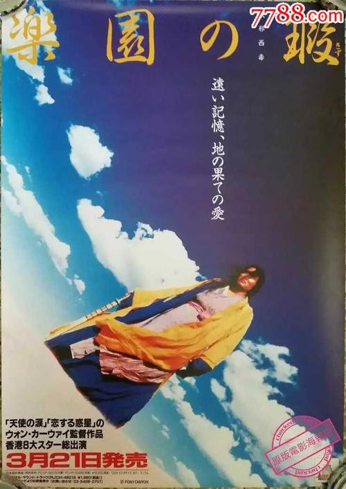 办假的斯凯勒堡海事学院文凭毕业证